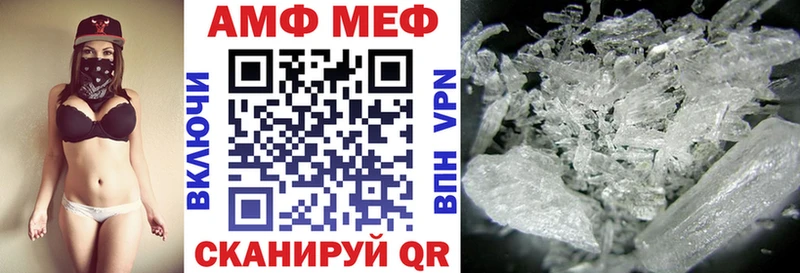 АМФЕТАМИН VHQ  Купить  Макарьев 