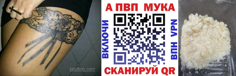 Alpha PVP крисы CK  Купить где  Макарьев 