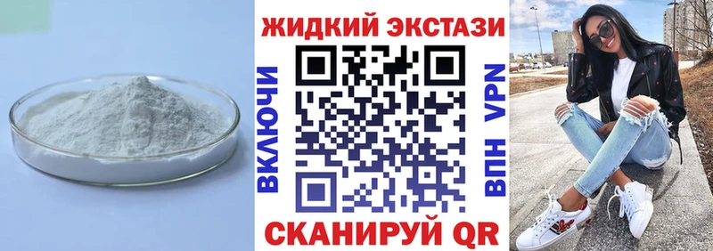 Купить где  Макарьев  БУТИРАТ оксибутират 