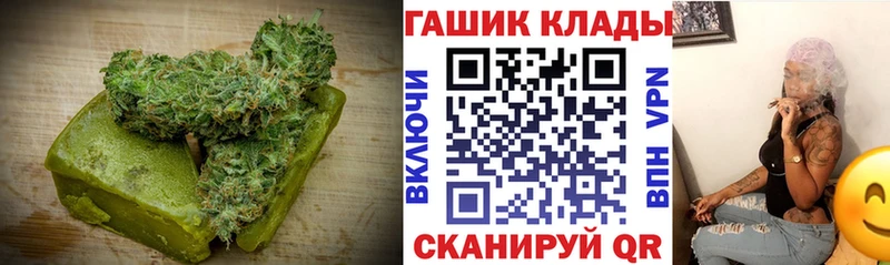 Купить закладки  Макарьев  Еда ТГК конопля 