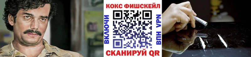 COCAIN VHQ Макарьев