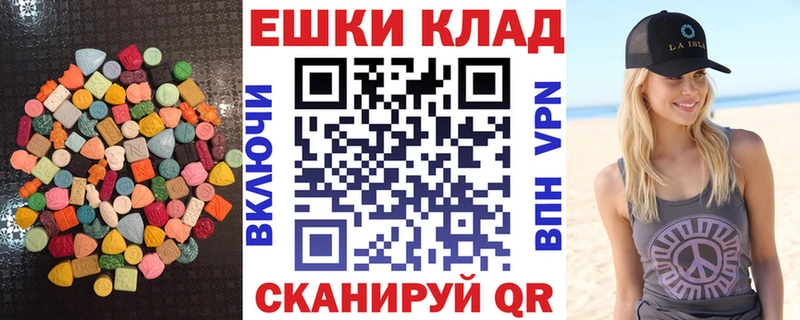 Купить закладки  Макарьев  Экстази VHQ 