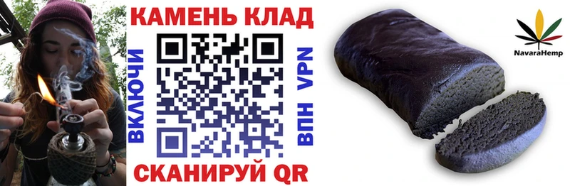 Гашиш ice o lator  Купить  Макарьев 