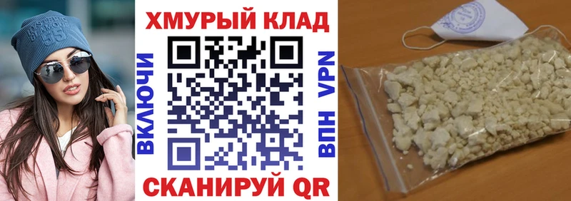 Героин афганец  Купить где  Макарьев 
