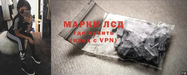 кокаин перу Кинешма