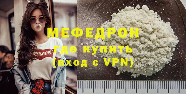 мефедрон Киреевск