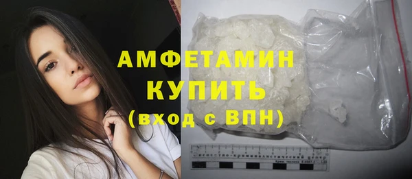 мефедрон Киреевск