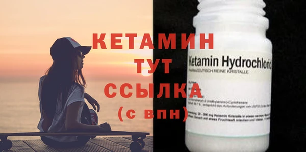 кристаллы Карталы