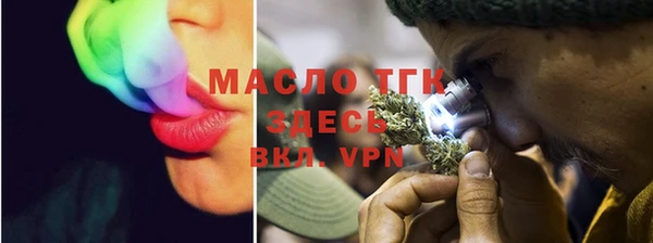 мефедрон Киреевск