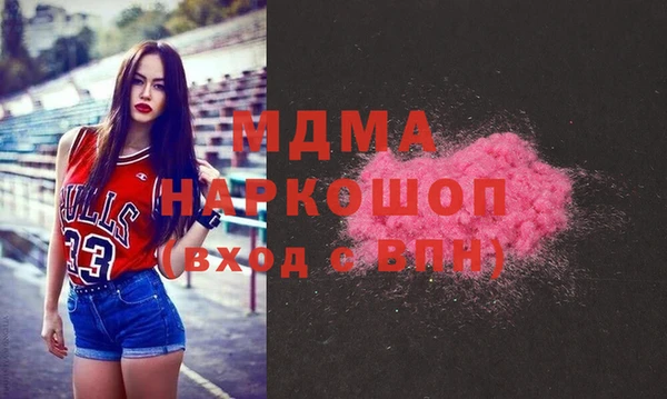 кокаин перу Кинешма
