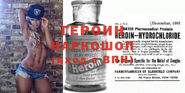 мефедрон Киреевск