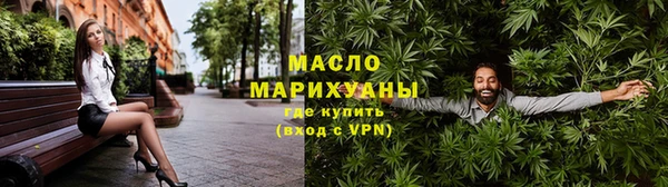 мефедрон Киреевск