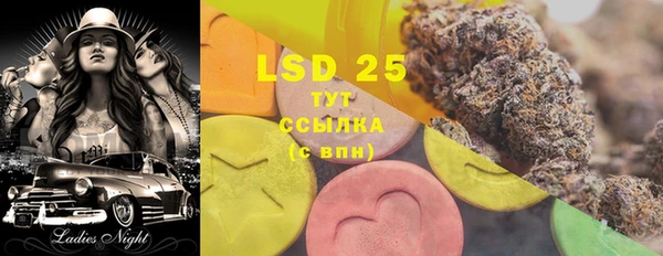 мефедрон Киреевск