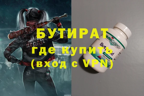 синтетический гашиш Касимов
