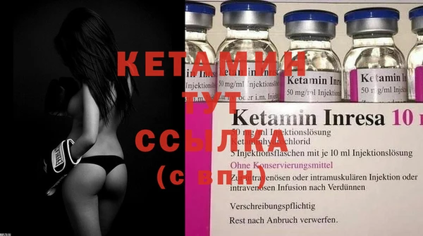 кокаин перу Кинешма