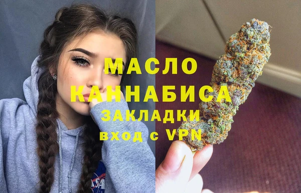 синтетический гашиш Касимов