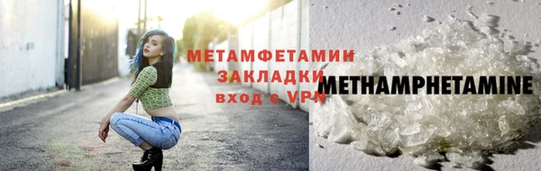 кокаин перу Кинешма