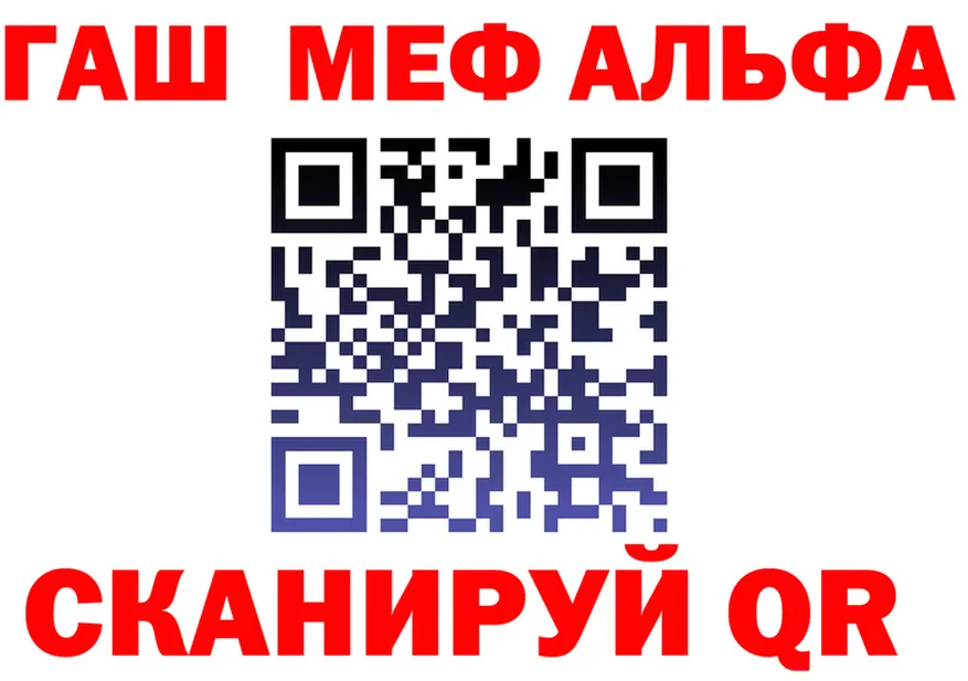Метадон кристалл зеркало мориарти KRAKEN Макарьев