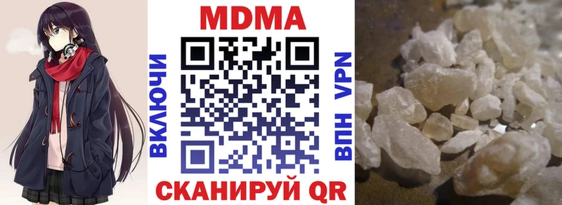 МДМА кристаллы Купить Макарьев
