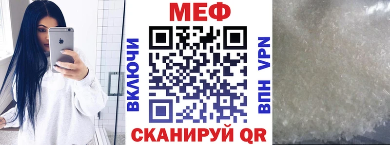 Купить закладки  Макарьев  Мефедрон мяу мяу 