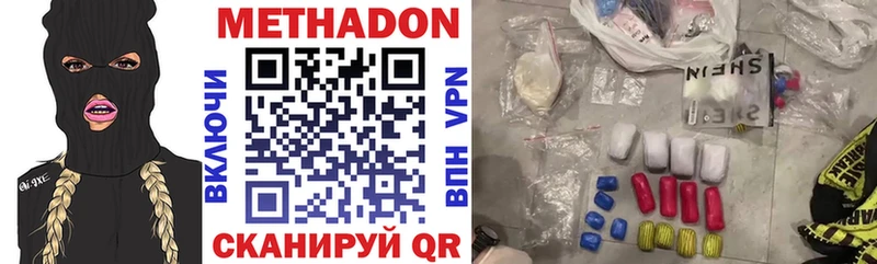 Купить  Макарьев  Метадон белоснежный 