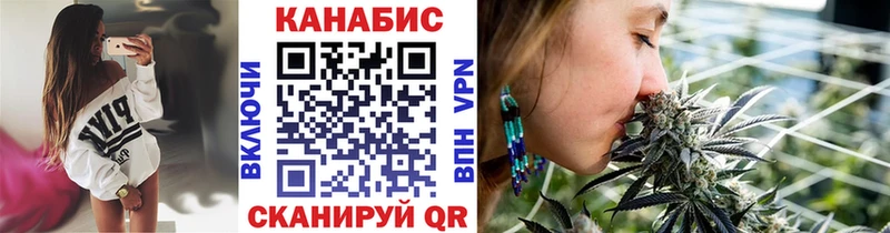 Купить закладки  Макарьев  Бошки Шишки сатива 